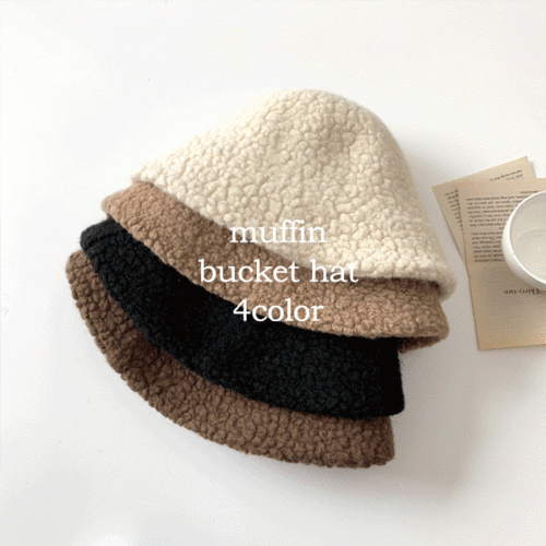 [무배] 머핀 뽀글이 양털 덤블 벙거지 버킷햇 모자 4color